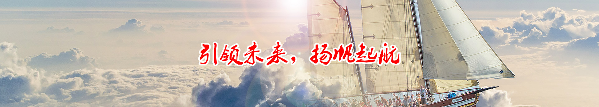 钢管内抛机